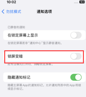 苹长泰果维修分享iPhone主屏幕壁纸显得模糊怎么办