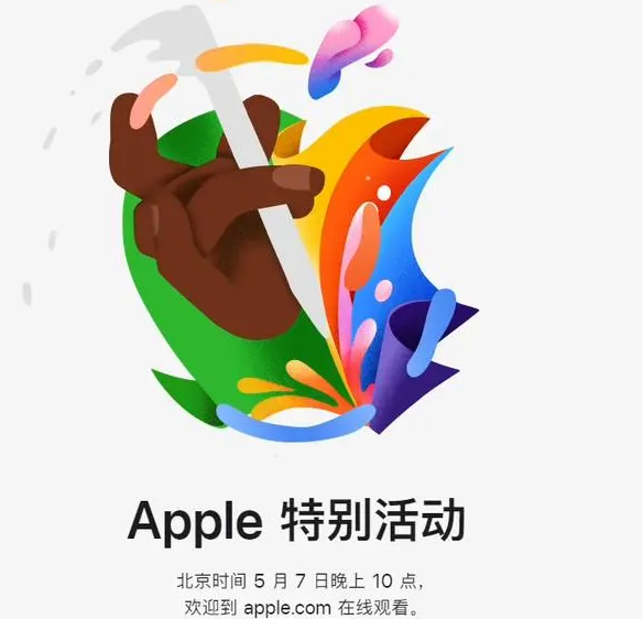 长泰长泰ipad维修服务点分享新款iPad Pro和iPad Air要来了