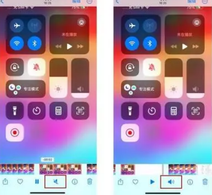 长泰苹果15维修网点分享iPhone15录屏没有声音怎么办 