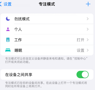 长泰iPhone维修服务分享可在指定位置自动切换锁屏墙纸 