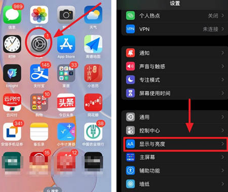 长泰苹果15换屏服务分享iPhone15屏幕常亮怎么办 