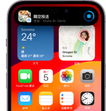 长泰apple维修服务分享两台iPhone靠近即可共享照片和视频