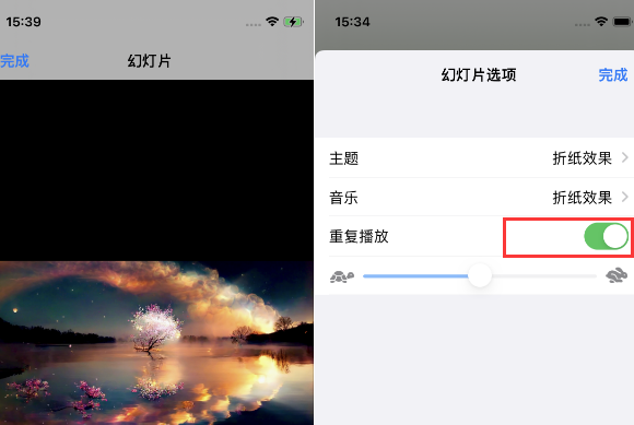 长泰苹果14维修店分享iPhone14相册视频如何循环播放