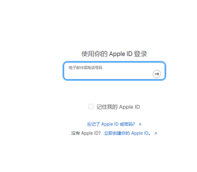 长泰苹长泰果维修网点分享iPhone如何查询序列号