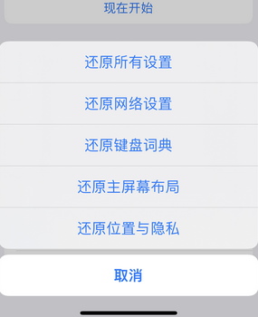 长泰apple服务站点分享iPhone上个人热点丢失了怎么办