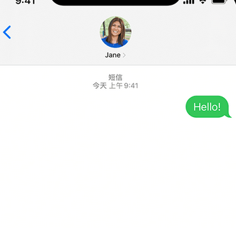 长泰apple维修iPhone上无法正常发送iMessage信息