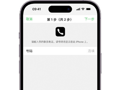 长泰apple维修店分享如何通过iCloud网页查找iPhone位置