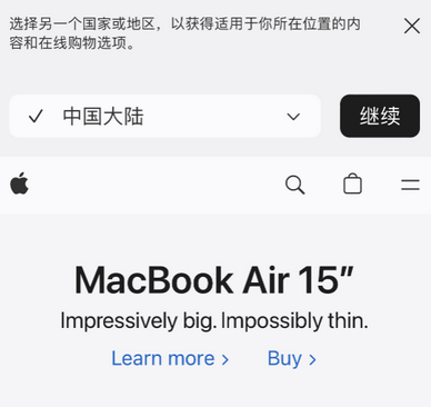 长泰apple授权维修如何将Safari浏览器中网页添加到桌面 