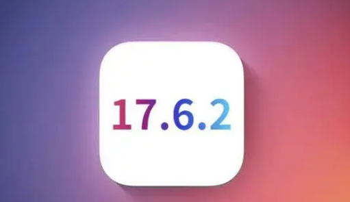 长泰苹长泰果维修店铺分析iOS 17.6.2即将发布