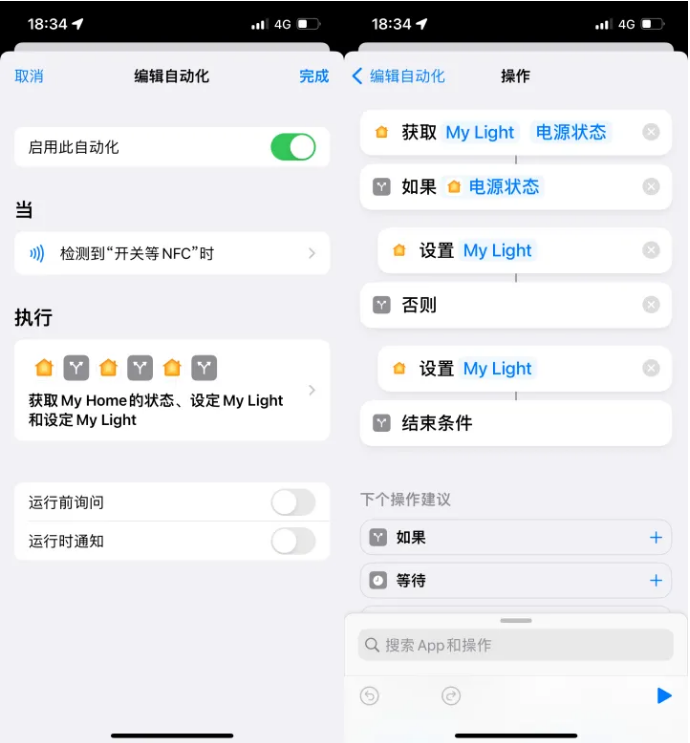 长泰苹果14服务点分享iPhone14中NFC功能的使用场景及使用方法 