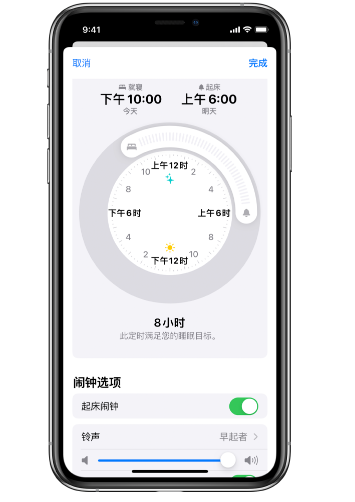长泰苹果14维修分享：iPhone14如何添加多个睡眠闹钟？ 