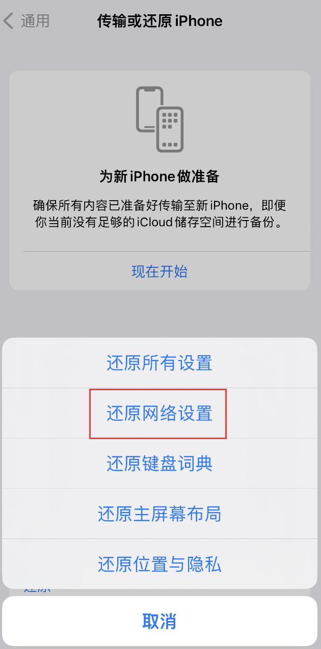 长泰苹果手机维修分享：iPhone 提示 “SIM 卡故障”应如何解决？ 