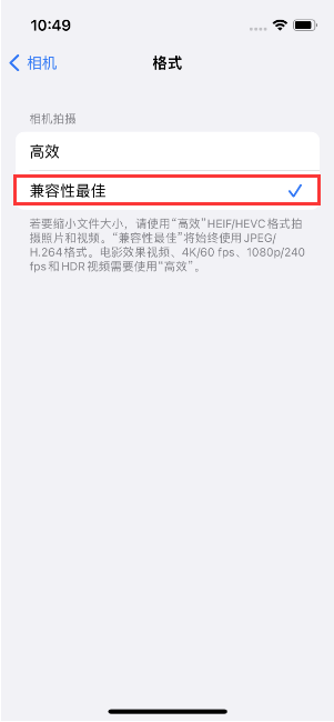 长泰苹果14维修店分享iPhone14相机拍照不清晰，照片发黄怎么办 