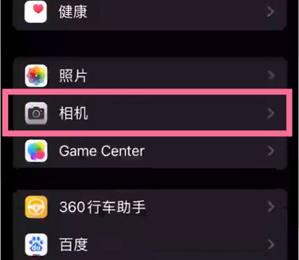 长泰苹果14服务点分享iPhone14 开启音量键连拍的方法 