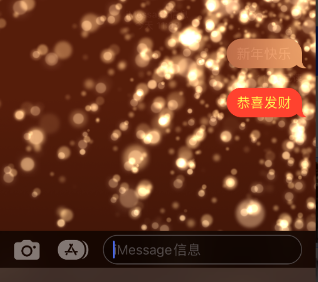 长泰苹果维修网点分享iPhone 小技巧：使用 iMessage 信息和红包功能 