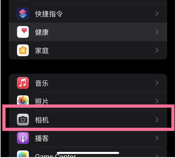 长泰苹果14维修分享iPhone 14在截屏中选择文本的方法 