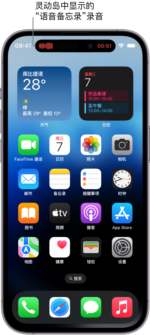 长泰苹果14维修分享在 iPhone 14 Pro 机型中查看灵动岛活动和进行操作 