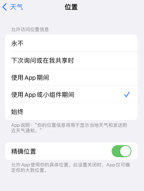 长泰苹果服务网点分享你会去哪购买iPhone手机？如何鉴别真假 iPhone？ 