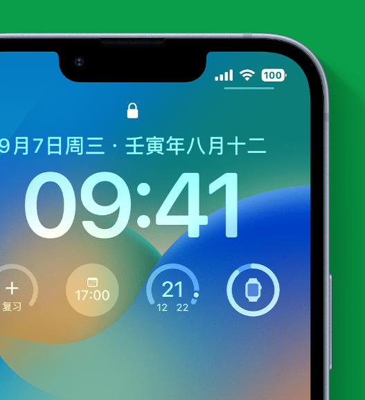 长泰苹果手机维修分享官方推荐体验这些 iOS 16 新功能 