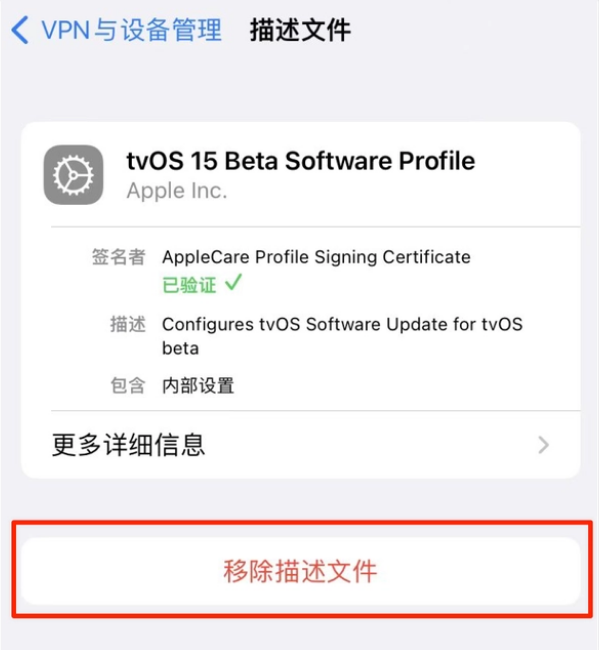 长泰苹果手机维修分享iOS 15.7.1 正式版适合养老吗 