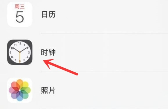 长泰苹果手机维修分享iPhone手机如何添加时钟小组件 