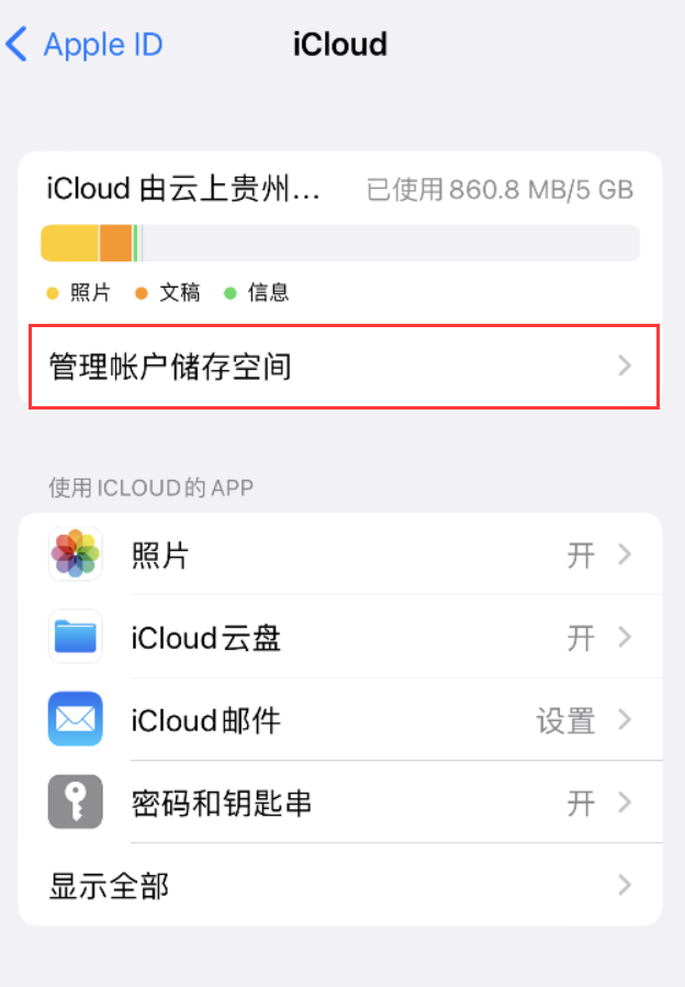 长泰苹果手机维修分享iPhone 用户福利 