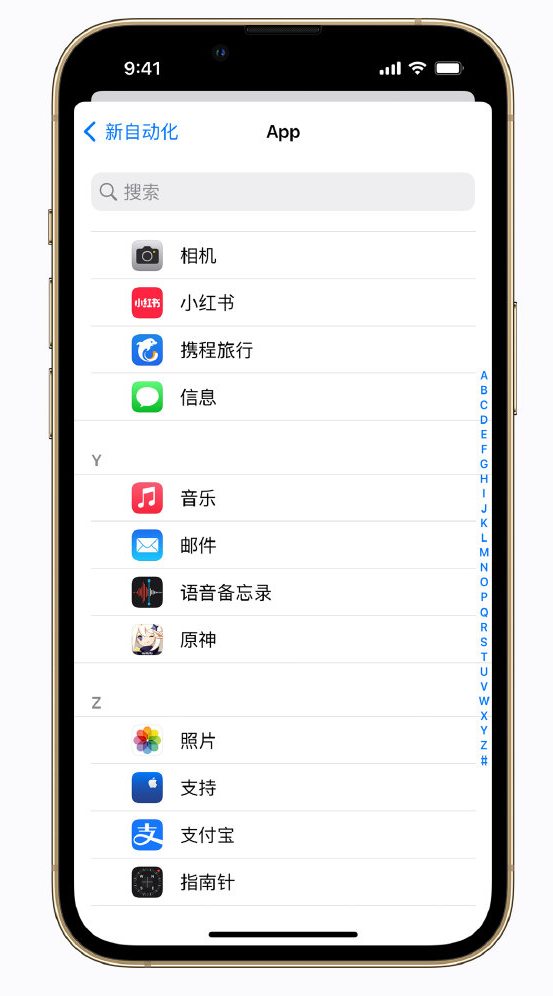 长泰苹果手机维修分享iPhone 实用小技巧 