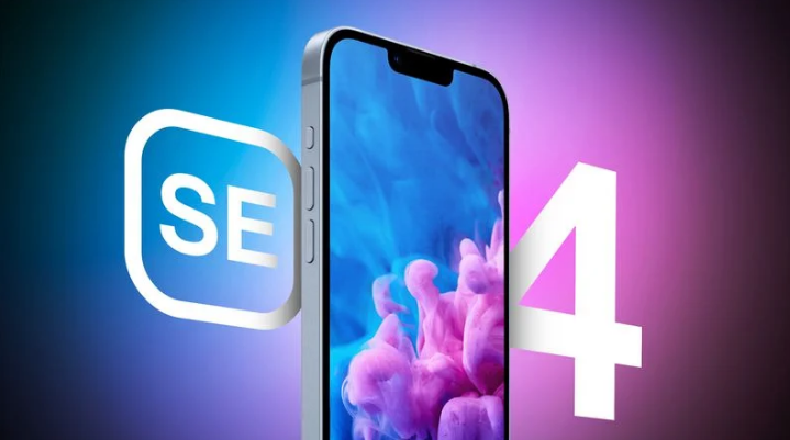 长泰苹果手机维修分享12 月开始量产第四代 iPhone SE 